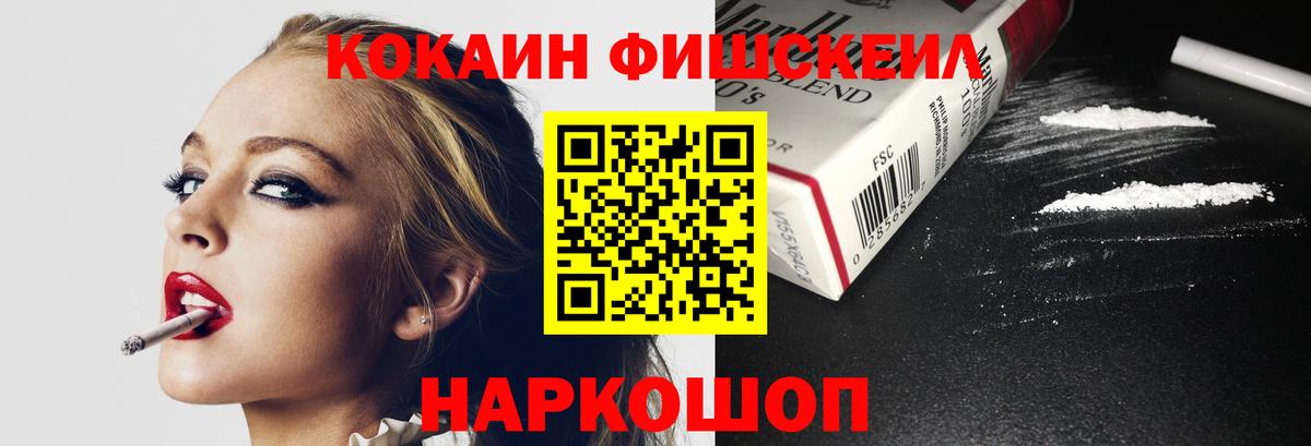 КОКАИН 99% Ирбит