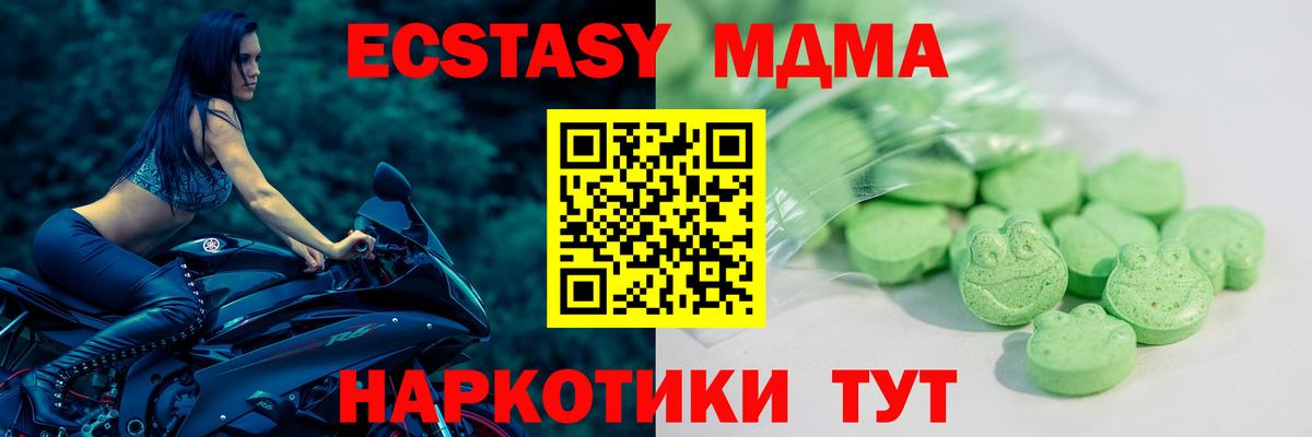 Экстази Punisher Ирбит
