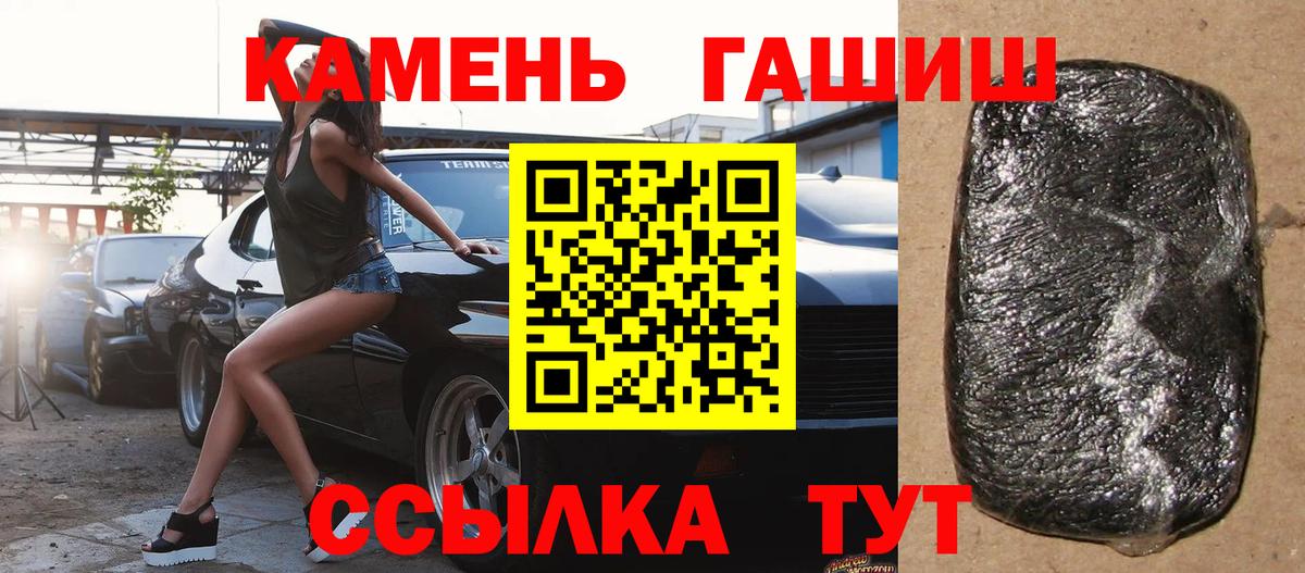 Ирбит  ГАШИШ  ГАШ 40% ТГК  Вход с VPN  ГАШ AMNESIA HAZE 