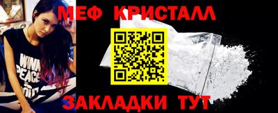 мдма Ликино-Дулёво