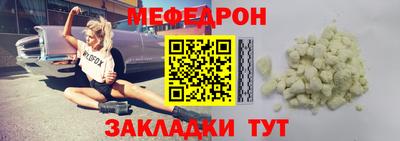 МДМА Ливны