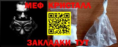 МДМА Ливны