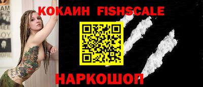 МДМА Ливны