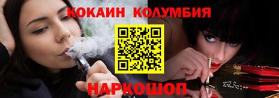 прущие грибы Лесосибирск