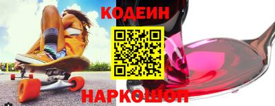 МДМА Ливны