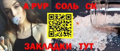мдма Ликино-Дулёво