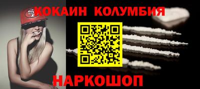 прущие грибы Лесосибирск