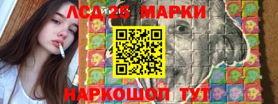 прущие грибы Лесосибирск