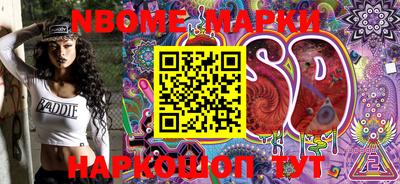 прущие грибы Лесосибирск