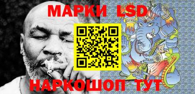 МДМА Ливны