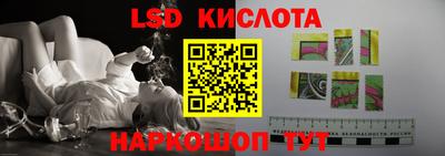 МДМА Ливны