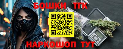 МДМА Ливны