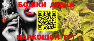 МДМА Ливны