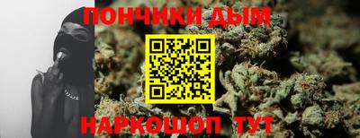 МДМА Ливны
