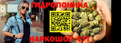 МДМА Ливны