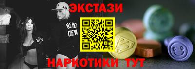 прущие грибы Лесосибирск