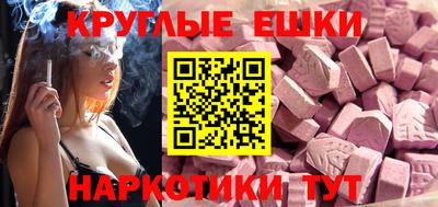 МДМА Ливны