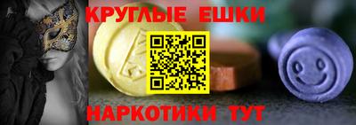 прущие грибы Лесосибирск