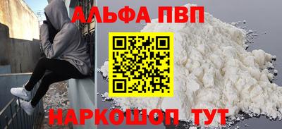 прущие грибы Лесосибирск