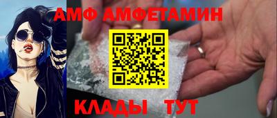 прущие грибы Лесосибирск