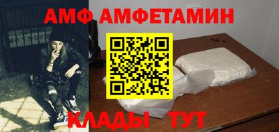 МДМА Ливны