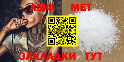 прущие грибы Лесосибирск