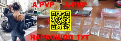 прущие грибы Лесосибирск