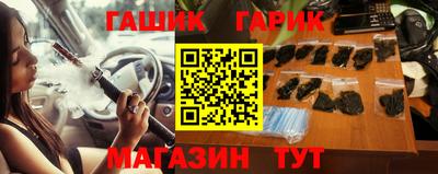 прущие грибы Лесосибирск