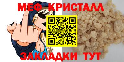 мдма Ликино-Дулёво