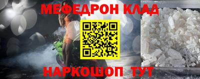 прущие грибы Лесосибирск
