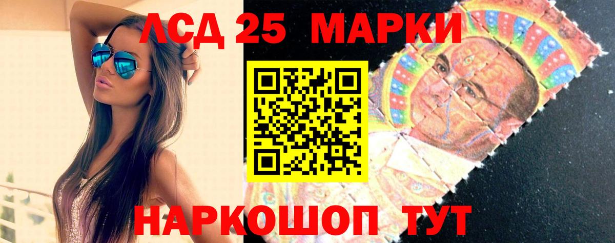 LSD-25 экстази  Лсд 25 экстази ecstasy  Ирбит  Вход с VPN  Лсд 25 экстази ecstasy 
