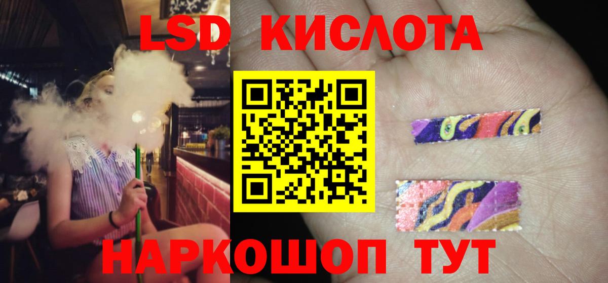 ЛСД экстази ecstasy Ирбит