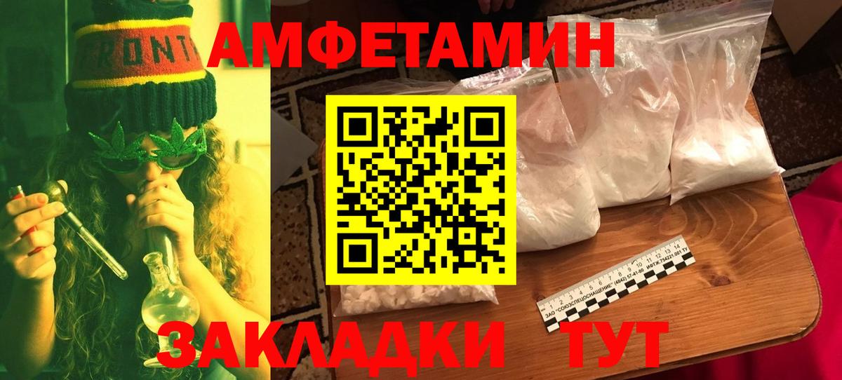 Метамфетамин Methamphetamine Ирбит