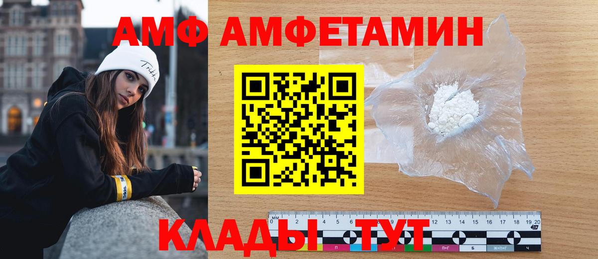 Ирбит  Первитин мет  Вход с VPN 