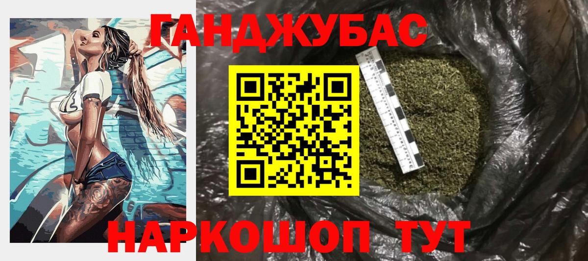 Канабис ГИДРОПОН  Бошки марихуана Amnesia  Вход с VPN  Ирбит  Канабис план  Канабис гибрид 